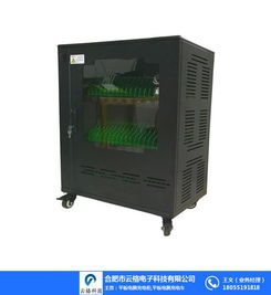 云格電子iPad充電柜 集中式快充，卓越品質(zhì)引領(lǐng)未來(lái)