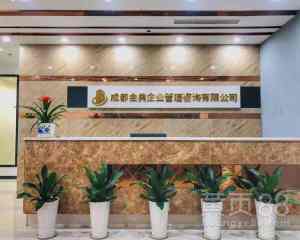 建筑與施工資質(zhì) 企業(yè)管理咨詢(xún)的關(guān)鍵導(dǎo)航